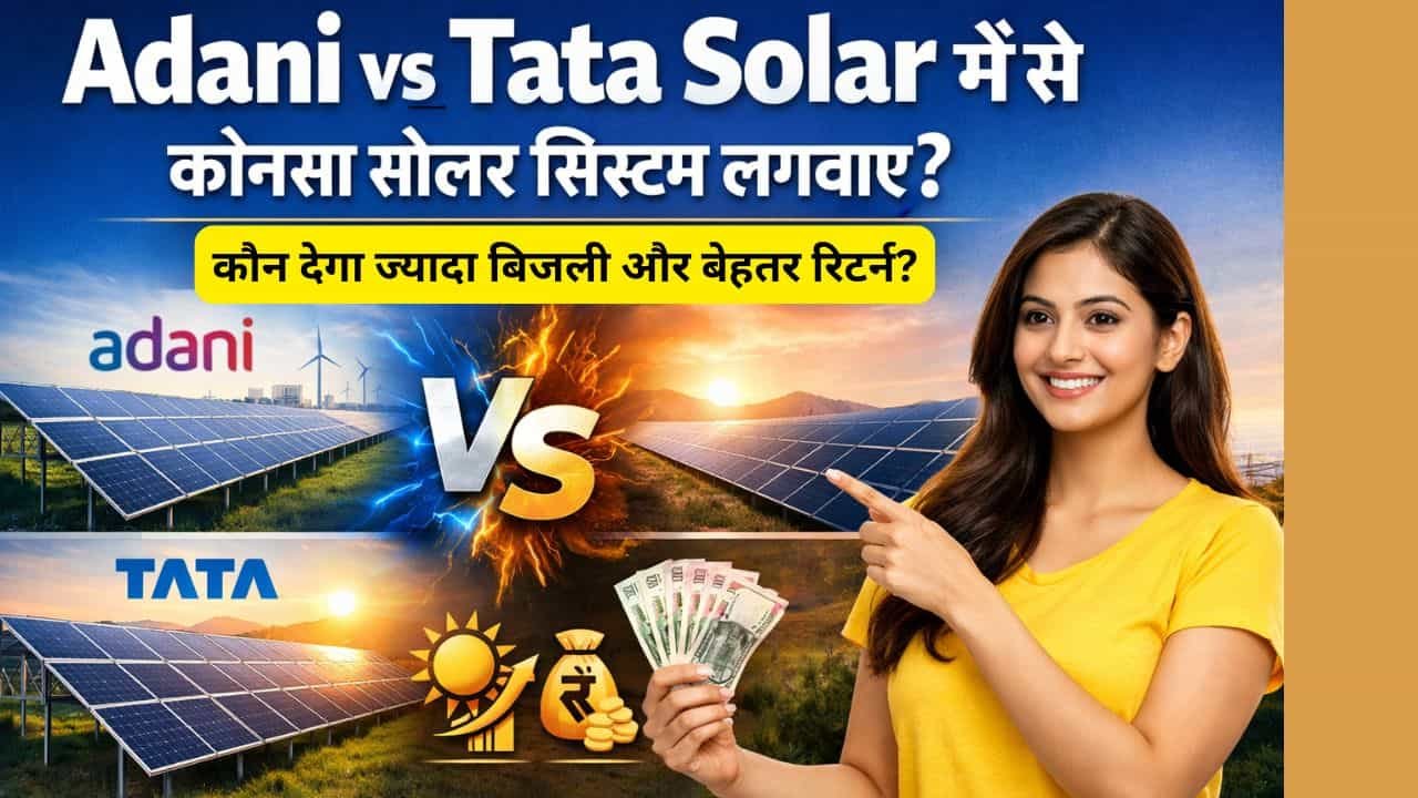 ADANI vs Tata solar comparison