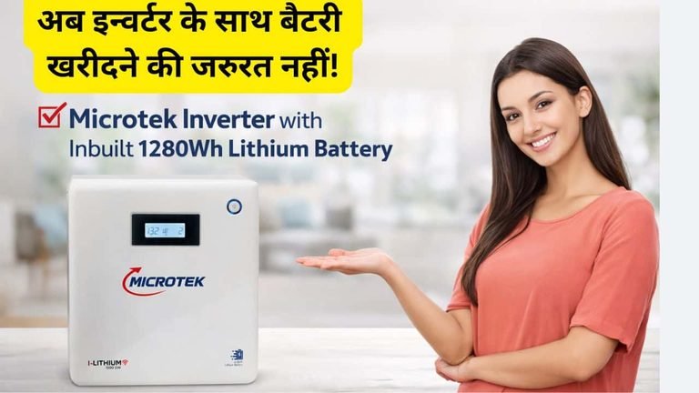 Microtek Inverter with Inbuilt 1280Wh Lithium Battery
