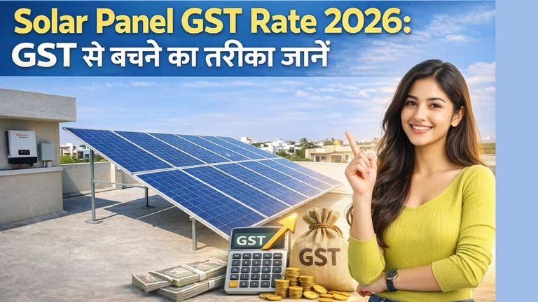 Solar Panel GST Rate 2026