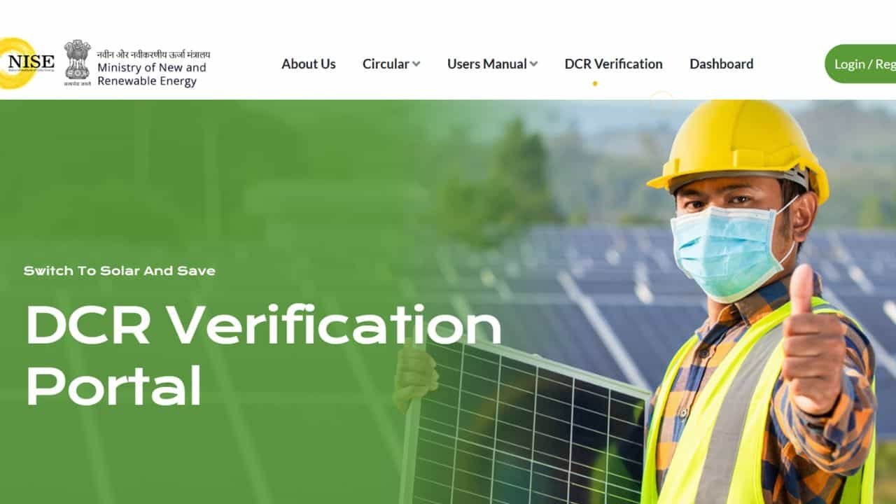 how to check dcr panel Verification