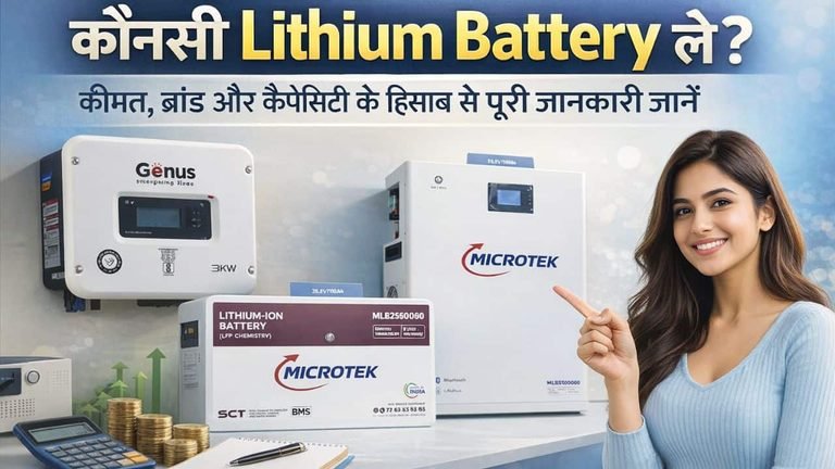 Best lithium battery for home