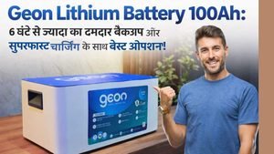 Geon Lithium Battery 100Ah