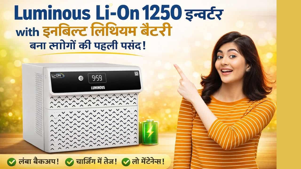 Luminous 1250 inverter with inbuilt lithium battery